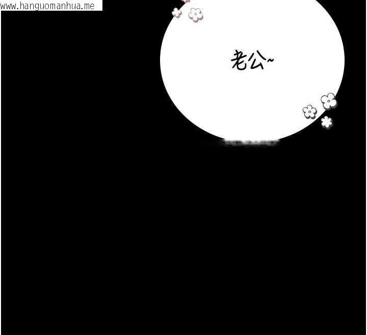 韩国漫画猎艳管理员韩漫_猎艳管理员-第38话-你身上有她的香水味在线免费阅读-韩国漫画-第149张图片