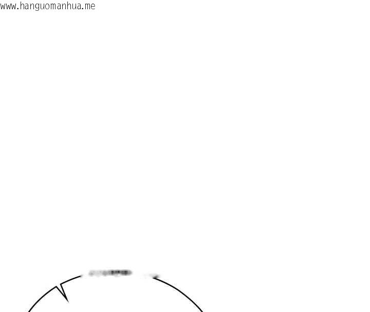 韩国漫画女友不能说的事韩漫_女友不能说的事-第10话-荷音真正的样子在线免费阅读-韩国漫画-第98张图片