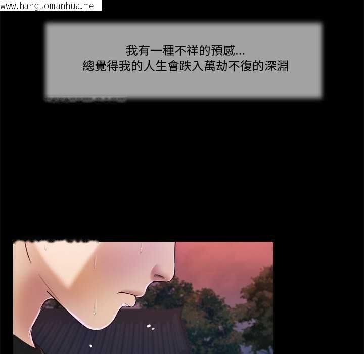 韩国漫画我的初体验韩漫_我的初体验-第8话在线免费阅读-韩国漫画-第47张图片