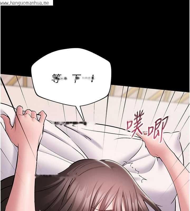 韩国漫画为民服务App韩漫_为民服务App-第8话-没有被插过这么深在线免费阅读-韩国漫画-第83张图片