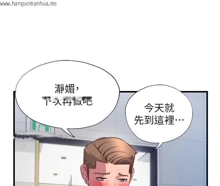 韩国漫画民宿精营中韩漫_民宿精营中-第57话-多做几次就知道了在线免费阅读-韩国漫画-第51张图片