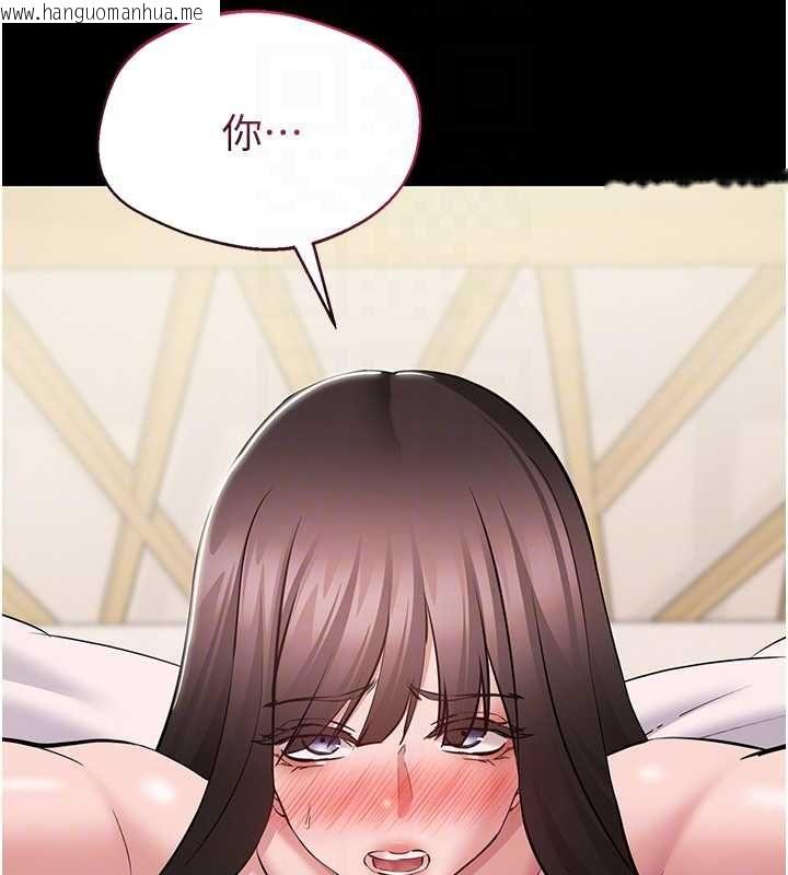 韩国漫画为民服务App韩漫_为民服务App-第8话-没有被插过这么深在线免费阅读-韩国漫画-第124张图片