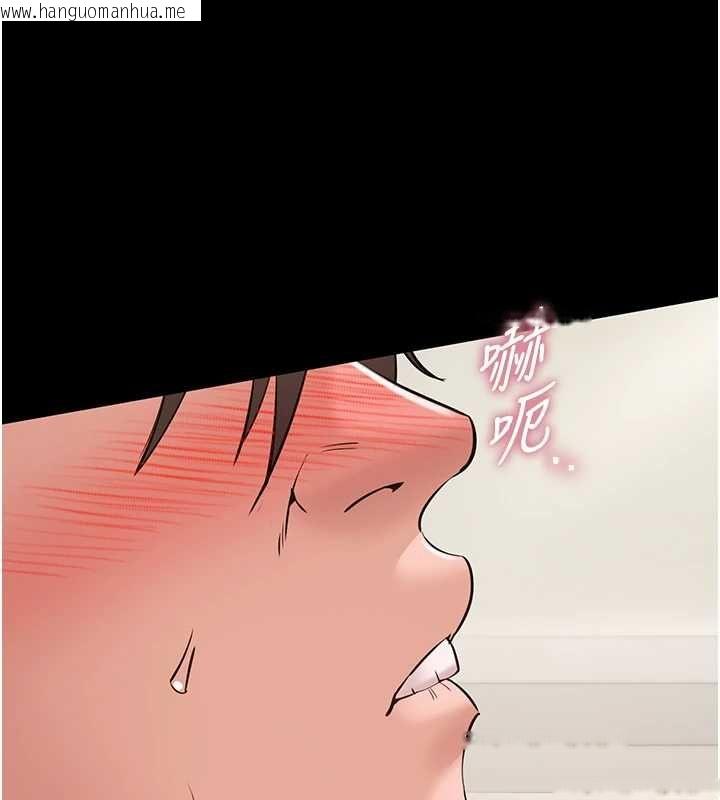 韩国漫画为民服务App韩漫_为民服务App-第8话-没有被插过这么深在线免费阅读-韩国漫画-第112张图片