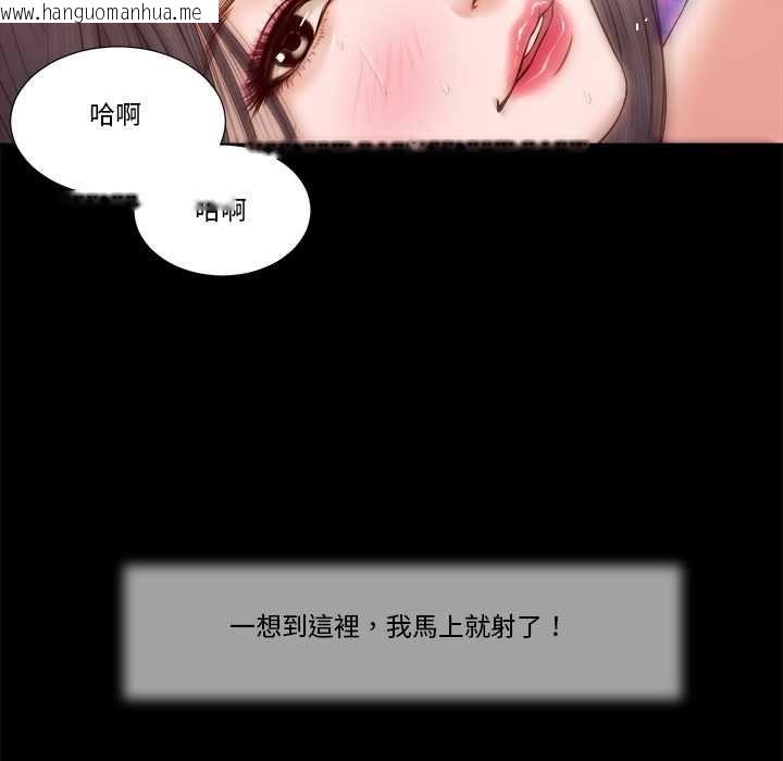 韩国漫画我的初体验韩漫_我的初体验-第8话在线免费阅读-韩国漫画-第67张图片