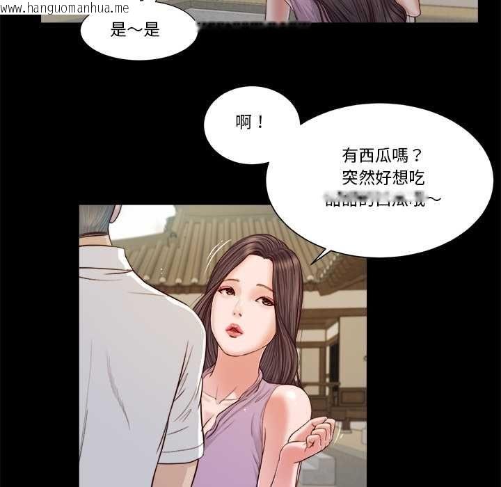 韩国漫画我的初体验韩漫_我的初体验-第8话在线免费阅读-韩国漫画-第22张图片