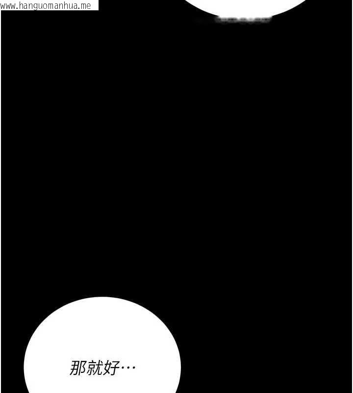 韩国漫画猎艳管理员韩漫_猎艳管理员-第38话-你身上有她的香水味在线免费阅读-韩国漫画-第158张图片