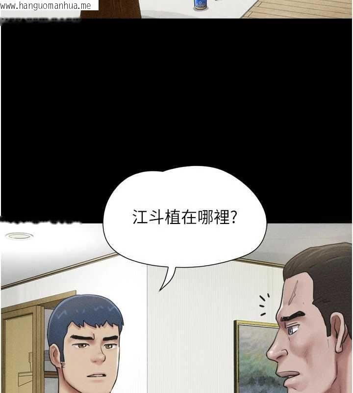 韩国漫画韶恩韩漫_韶恩-第95话-老实说…很兴奋在线免费阅读-韩国漫画-第22张图片