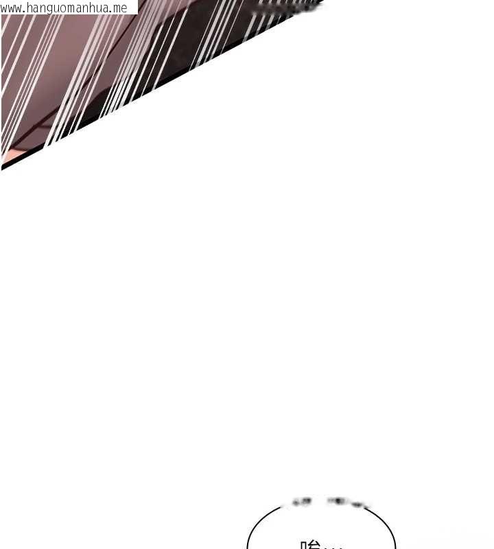 韩国漫画女友不能说的事韩漫_女友不能说的事-第10话-荷音真正的样子在线免费阅读-韩国漫画-第124张图片