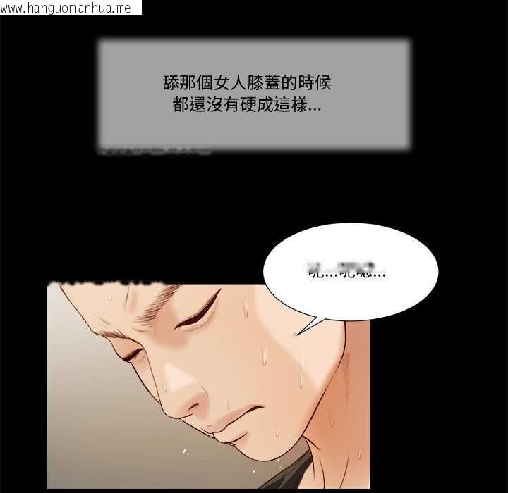 韩国漫画我的初体验韩漫_我的初体验-第8话在线免费阅读-韩国漫画-第58张图片