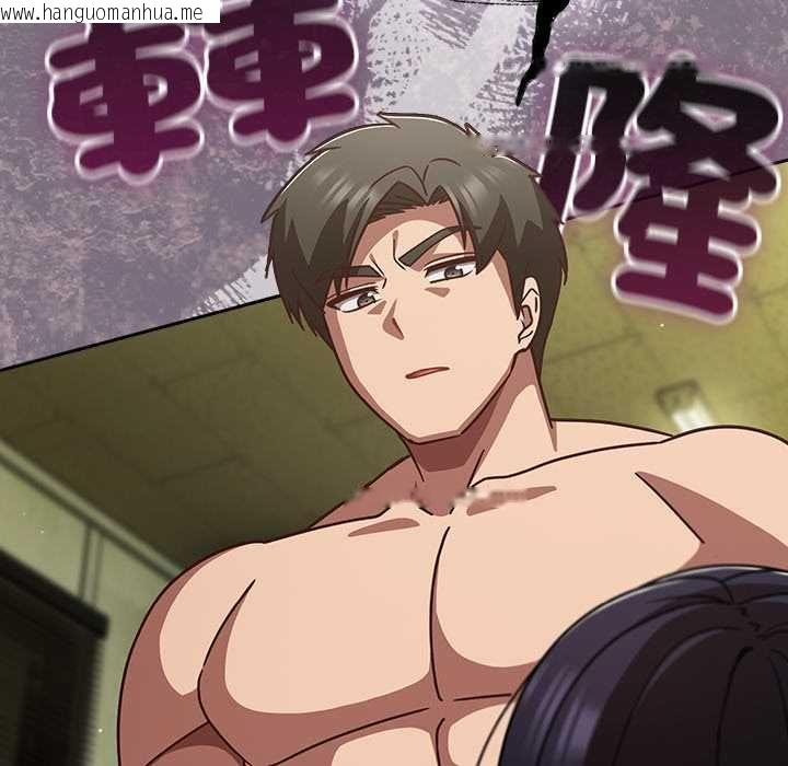 韩国漫画摸鱼生存指南/上班不要太认真韩漫_摸鱼生存指南/上班不要太认真-第46话在线免费阅读-韩国漫画-第42张图片