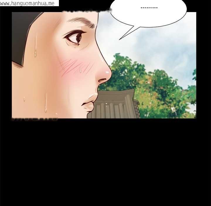 韩国漫画我的初体验韩漫_我的初体验-第8话在线免费阅读-韩国漫画-第32张图片