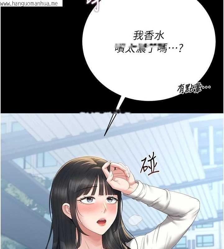 韩国漫画猎艳管理员韩漫_猎艳管理员-第38话-你身上有她的香水味在线免费阅读-韩国漫画-第129张图片