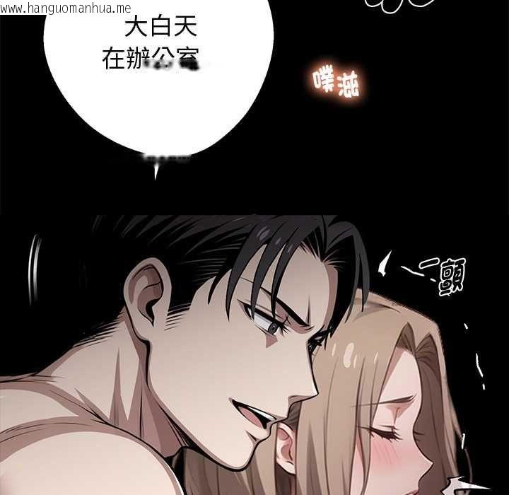韩国漫画黑道X上班族/我身体里的那个家伙韩漫_黑道X上班族/我身体里的那个家伙-第56话在线免费阅读-韩国漫画-第27张图片