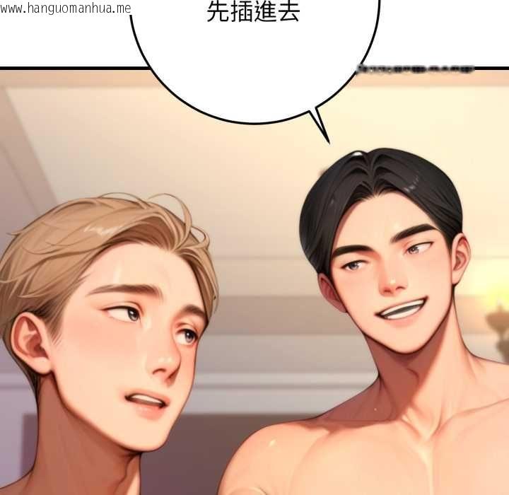 韩国漫画悖岛审判/悖论韩漫_悖岛审判/悖论-第25话在线免费阅读-韩国漫画-第19张图片