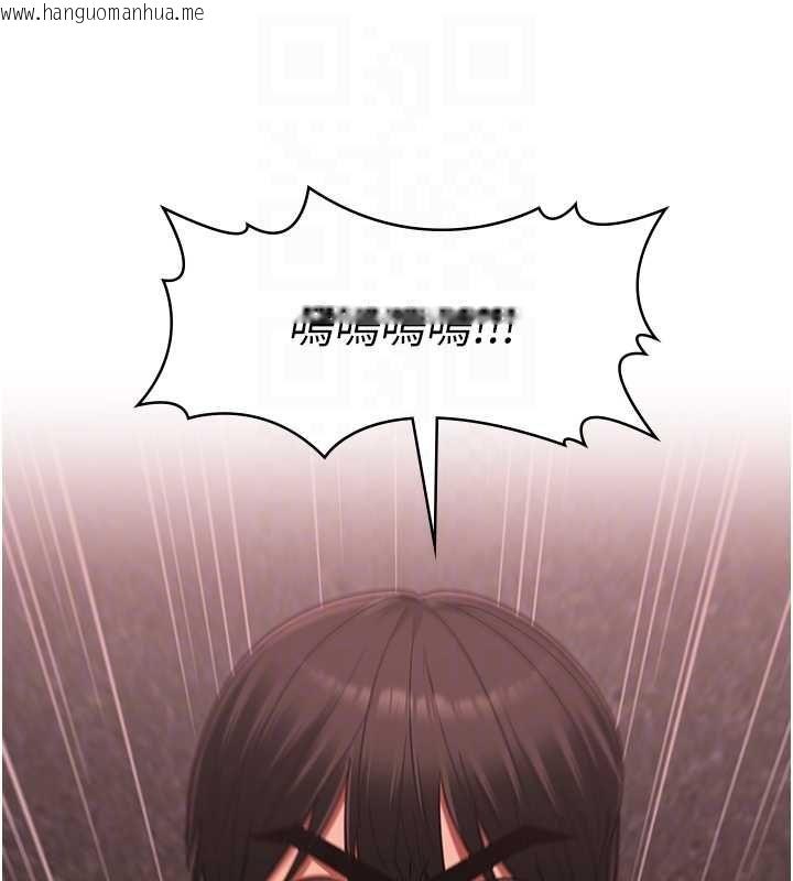 韩国漫画女友不能说的事韩漫_女友不能说的事-第10话-荷音真正的样子在线免费阅读-韩国漫画-第91张图片