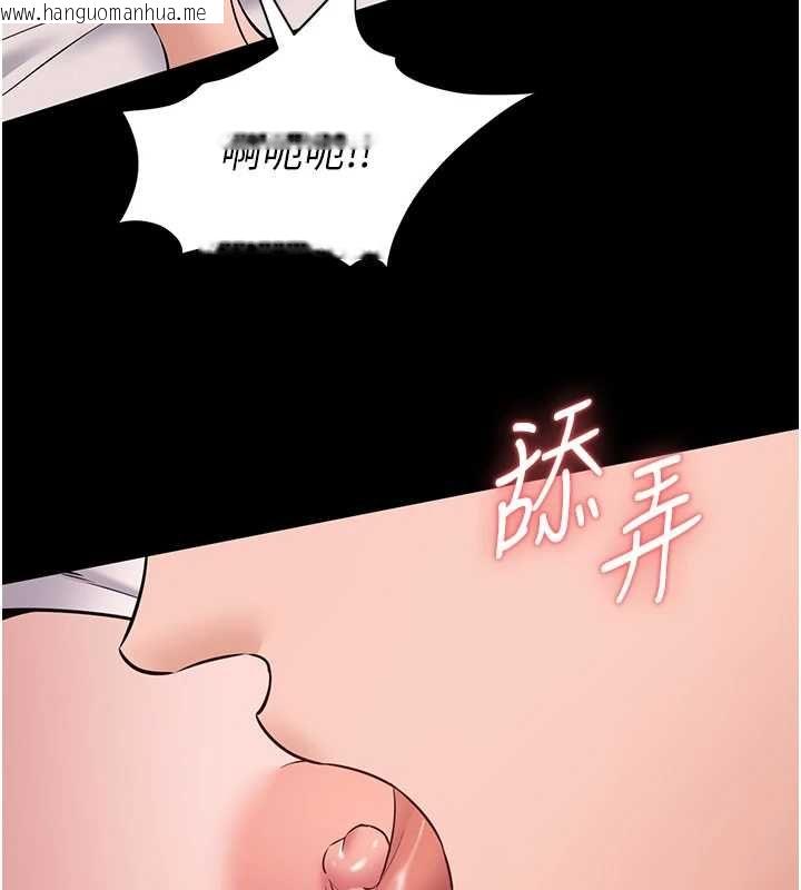 韩国漫画为民服务App韩漫_为民服务App-第8话-没有被插过这么深在线免费阅读-韩国漫画-第140张图片