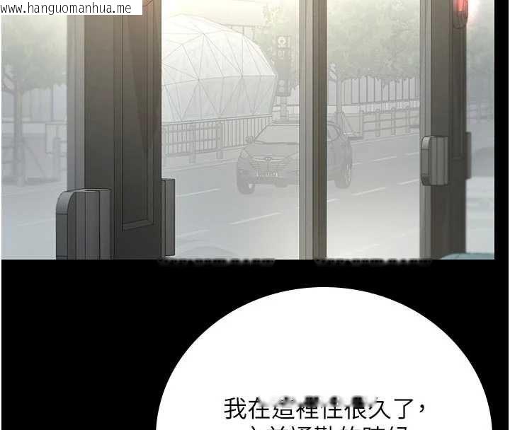 韩国漫画猎艳管理员韩漫_猎艳管理员-第38话-你身上有她的香水味在线免费阅读-韩国漫画-第64张图片