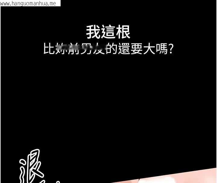 韩国漫画为民服务App韩漫_为民服务App-第8话-没有被插过这么深在线免费阅读-韩国漫画-第46张图片
