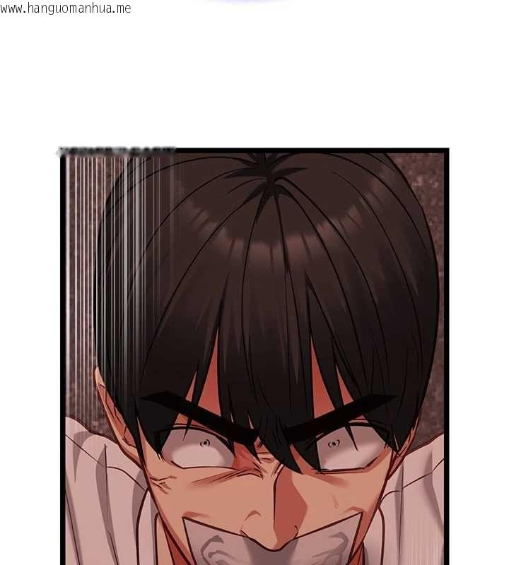 韩国漫画女友不能说的事韩漫_女友不能说的事-第10话-荷音真正的样子在线免费阅读-韩国漫画-第31张图片