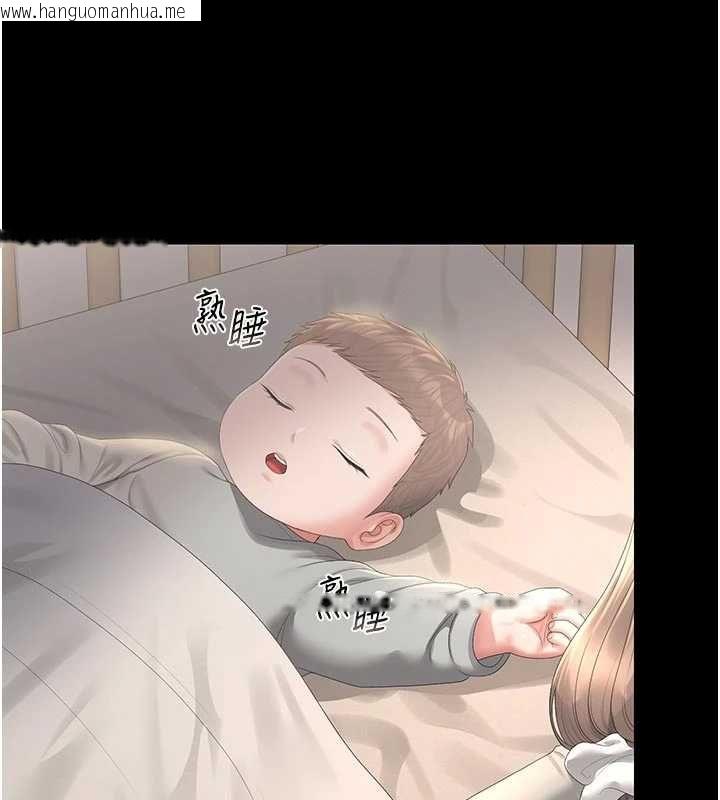 韩国漫画猎艳管理员韩漫_猎艳管理员-第38话-你身上有她的香水味在线免费阅读-韩国漫画-第140张图片