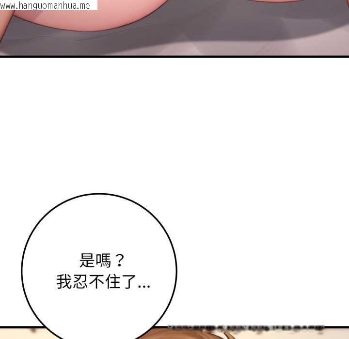 韩国漫画悖岛审判/悖论韩漫_悖岛审判/悖论-第25话在线免费阅读-韩国漫画-第126张图片
