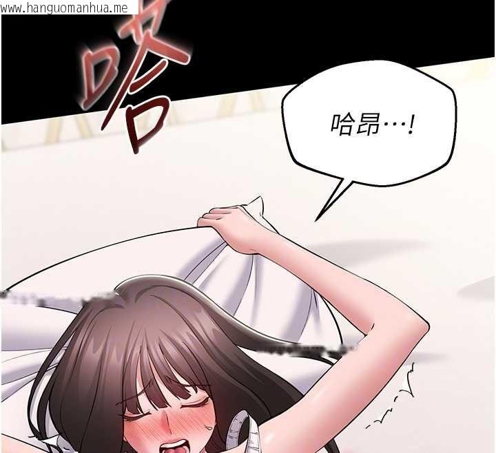 韩国漫画为民服务App韩漫_为民服务App-第8话-没有被插过这么深在线免费阅读-韩国漫画-第54张图片