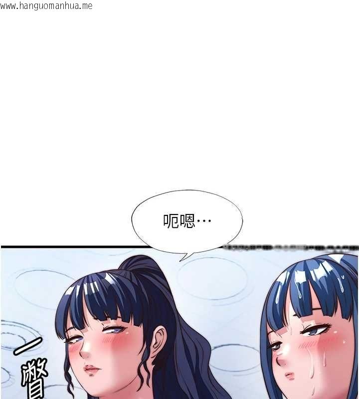 韩国漫画民宿精营中韩漫_民宿精营中-第57话-多做几次就知道了在线免费阅读-韩国漫画-第22张图片