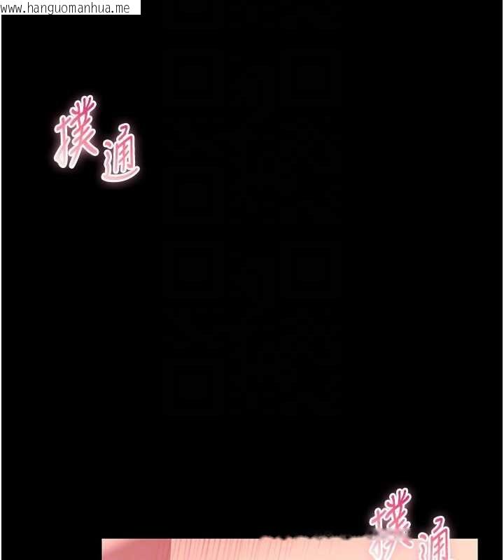 韩国漫画馆长是大野狼韩漫_馆长是大野狼-第16话-我是第一次，请轻一点…在线免费阅读-韩国漫画-第65张图片
