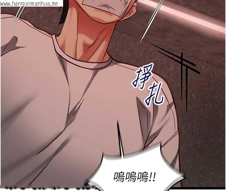 韩国漫画女友不能说的事韩漫_女友不能说的事-第10话-荷音真正的样子在线免费阅读-韩国漫画-第16张图片
