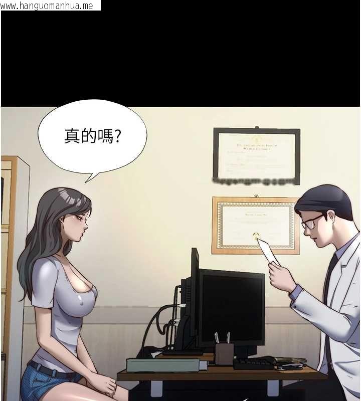韩国漫画民宿精营中韩漫_民宿精营中-第57话-多做几次就知道了在线免费阅读-韩国漫画-第64张图片
