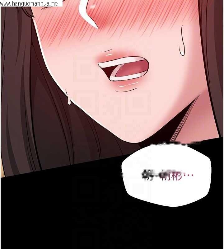 韩国漫画为民服务App韩漫_为民服务App-第8话-没有被插过这么深在线免费阅读-韩国漫画-第123张图片