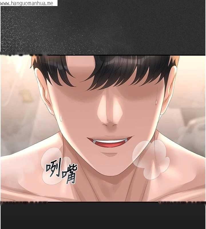 韩国漫画猎艳管理员韩漫_猎艳管理员-第38话-你身上有她的香水味在线免费阅读-韩国漫画-第78张图片