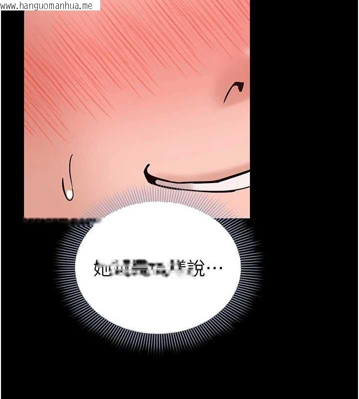 韩国漫画为民服务App韩漫_为民服务App-第8话-没有被插过这么深在线免费阅读-韩国漫画-第127张图片