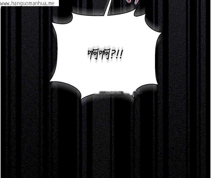 韩国漫画猎艳管理员韩漫_猎艳管理员-第38话-你身上有她的香水味在线免费阅读-韩国漫画-第98张图片