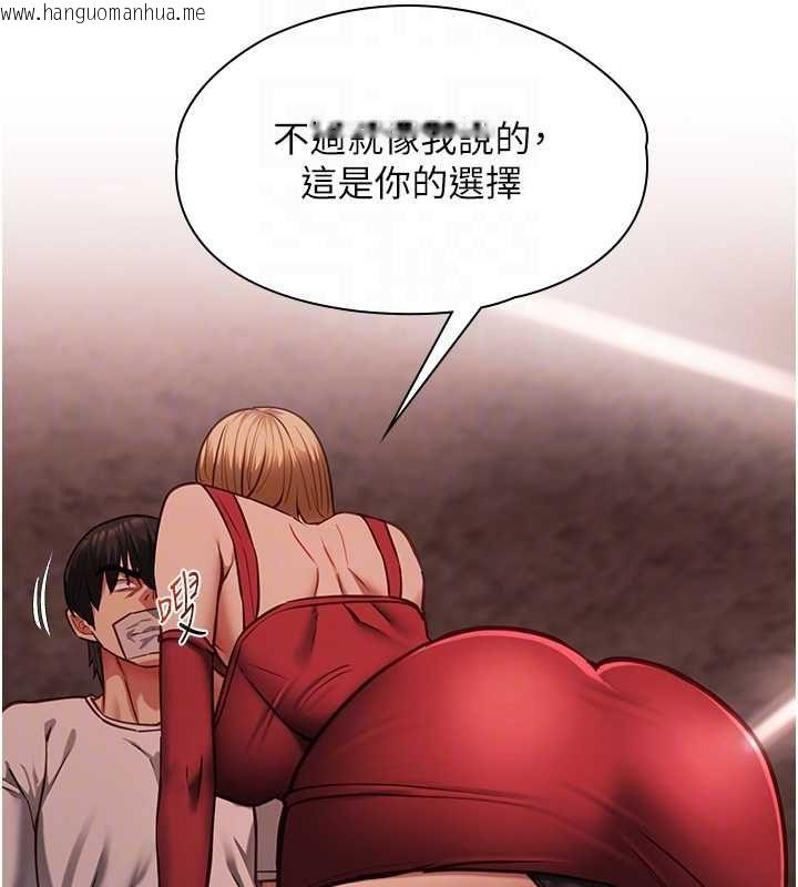 韩国漫画女友不能说的事韩漫_女友不能说的事-第10话-荷音真正的样子在线免费阅读-韩国漫画-第37张图片