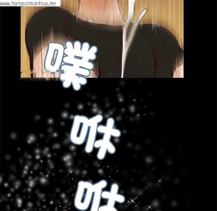 韩国漫画我的初体验韩漫_我的初体验-第8话在线免费阅读-韩国漫画-第69张图片