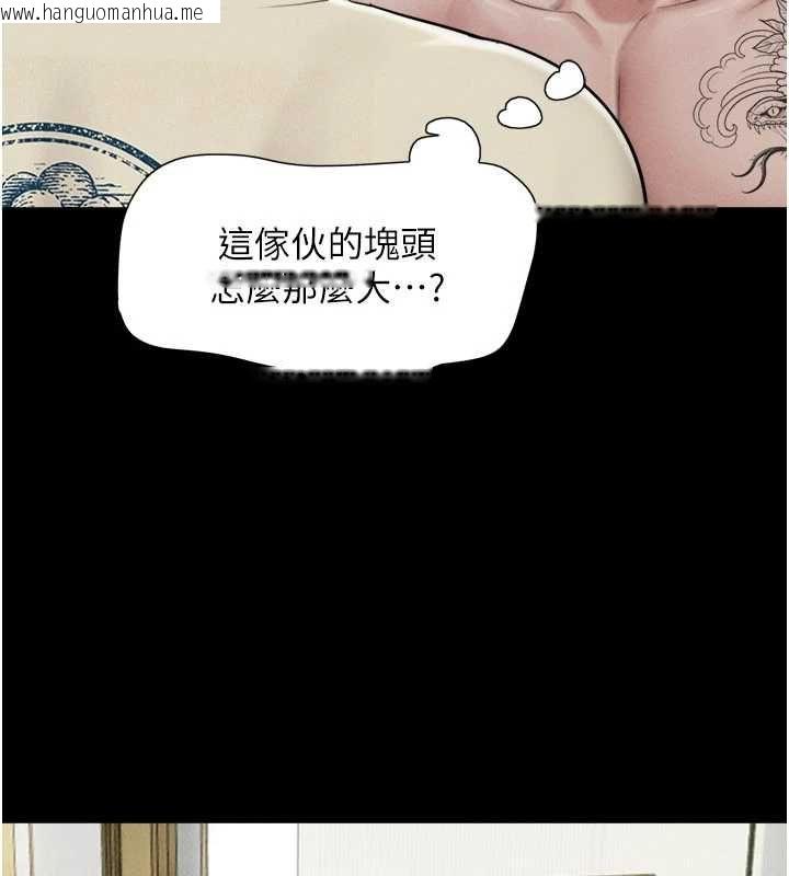 韩国漫画韶恩韩漫_韶恩-第95话-老实说…很兴奋在线免费阅读-韩国漫画-第27张图片