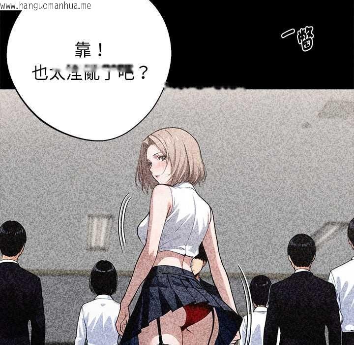 韩国漫画黑道X上班族/我身体里的那个家伙韩漫_黑道X上班族/我身体里的那个家伙-第56话在线免费阅读-韩国漫画-第83张图片