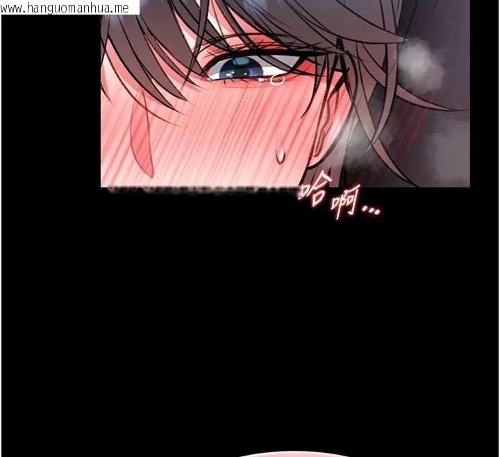 韩国漫画馆长是大野狼韩漫_馆长是大野狼-第16话-我是第一次，请轻一点…在线免费阅读-韩国漫画-第148张图片