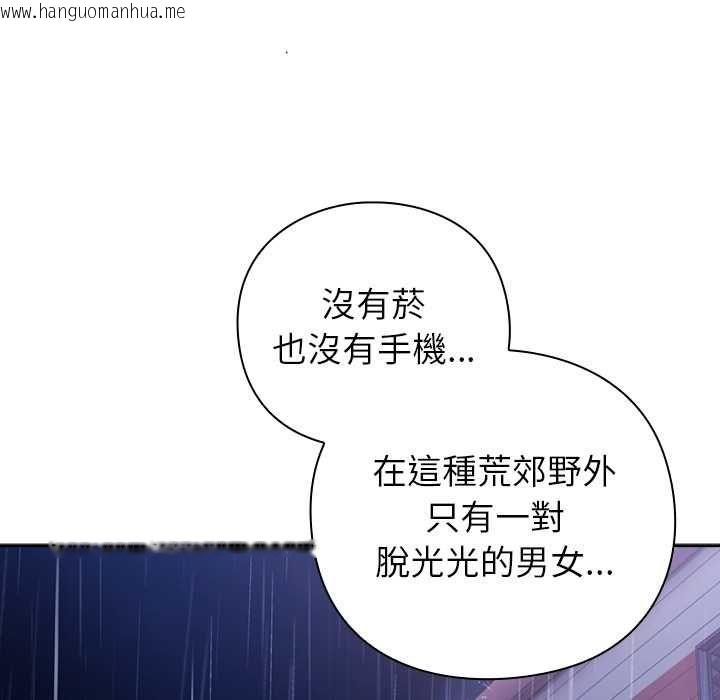 韩国漫画摸鱼生存指南/上班不要太认真韩漫_摸鱼生存指南/上班不要太认真-第46话在线免费阅读-韩国漫画-第174张图片