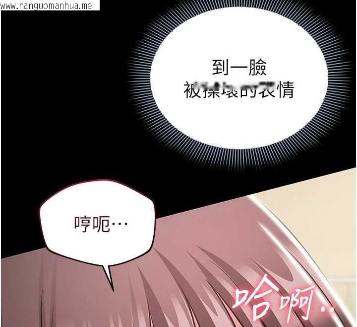 韩国漫画为民服务App韩漫_为民服务App-第8话-没有被插过这么深在线免费阅读-韩国漫画-第145张图片