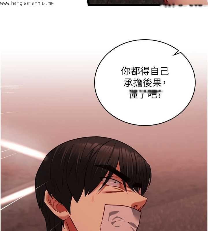 韩国漫画女友不能说的事韩漫_女友不能说的事-第10话-荷音真正的样子在线免费阅读-韩国漫画-第40张图片