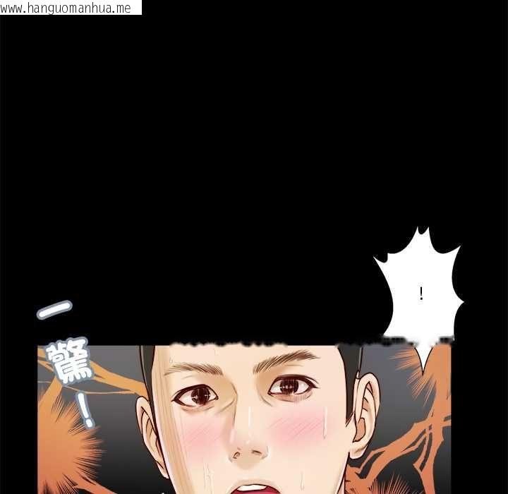 韩国漫画我的初体验韩漫_我的初体验-第8话在线免费阅读-韩国漫画-第36张图片