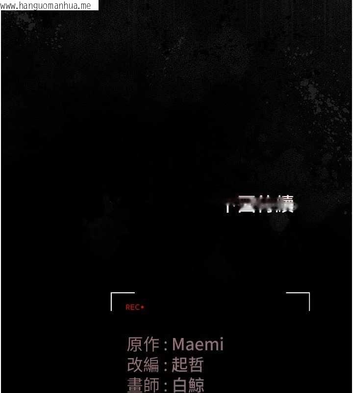 韩国漫画猎艳管理员韩漫_猎艳管理员-第38话-你身上有她的香水味在线免费阅读-韩国漫画-第186张图片
