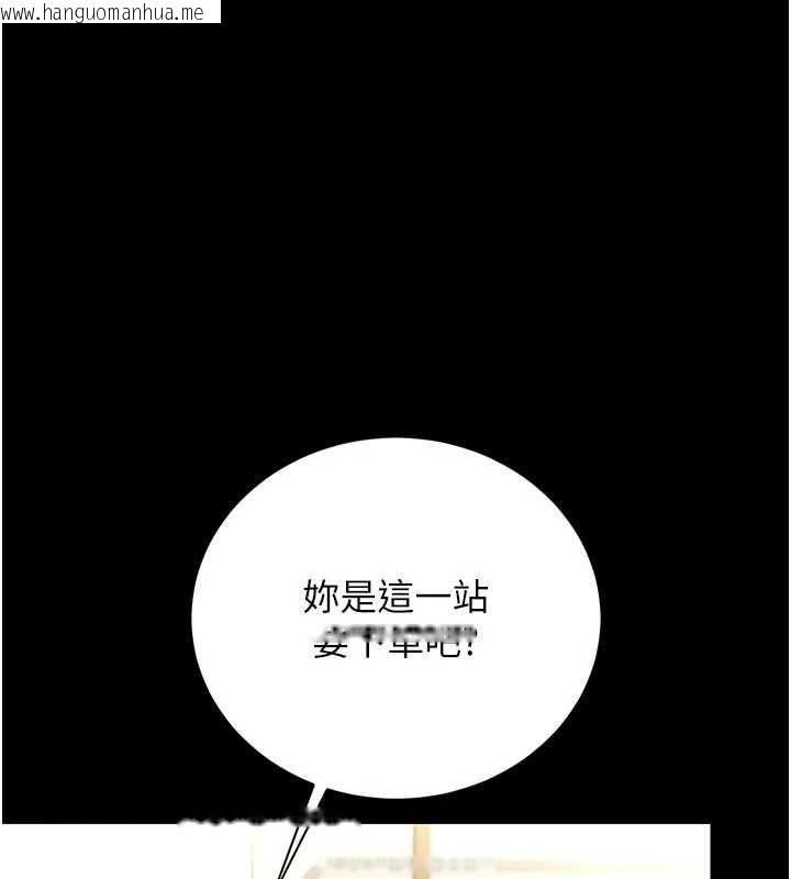 韩国漫画猎艳管理员韩漫_猎艳管理员-第38话-你身上有她的香水味在线免费阅读-韩国漫画-第121张图片