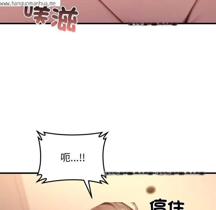 韩国漫画悖岛审判/悖论韩漫_悖岛审判/悖论-第25话在线免费阅读-韩国漫画-第142张图片