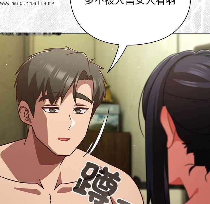韩国漫画摸鱼生存指南/上班不要太认真韩漫_摸鱼生存指南/上班不要太认真-第46话在线免费阅读-韩国漫画-第23张图片