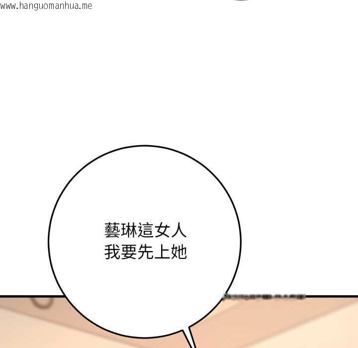 韩国漫画悖岛审判/悖论韩漫_悖岛审判/悖论-第25话在线免费阅读-韩国漫画-第27张图片