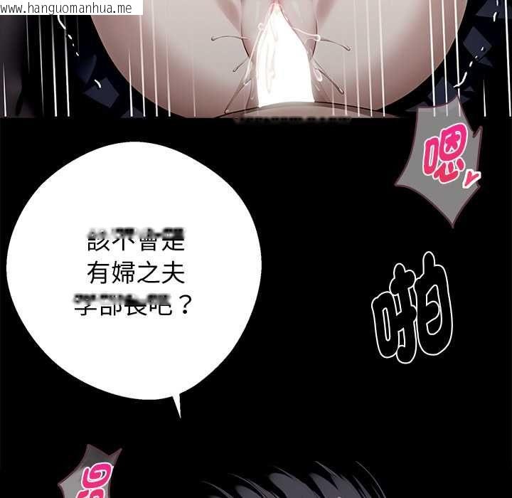 韩国漫画黑道X上班族/我身体里的那个家伙韩漫_黑道X上班族/我身体里的那个家伙-第56话在线免费阅读-韩国漫画-第99张图片