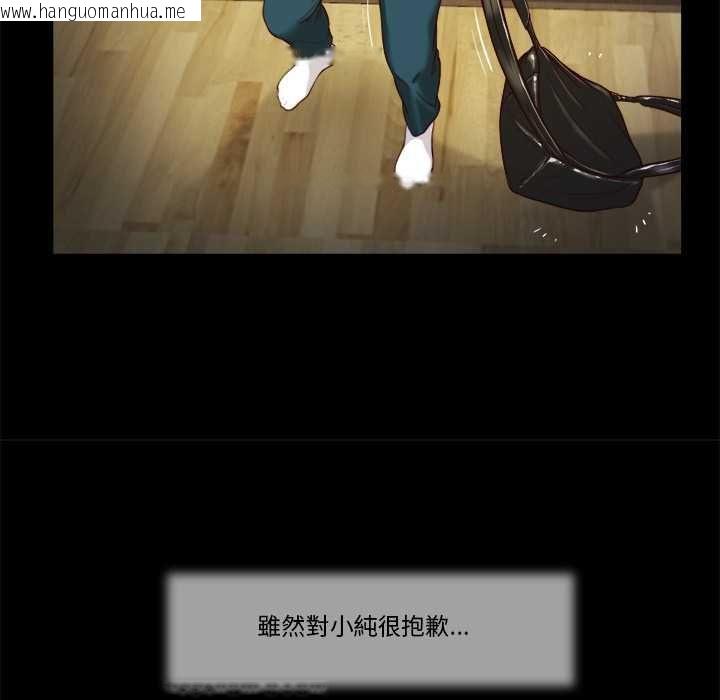 韩国漫画我的初体验韩漫_我的初体验-第8话在线免费阅读-韩国漫画-第55张图片